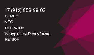 9128589803